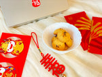 Load image into Gallery viewer, Salted Egg Cookies
